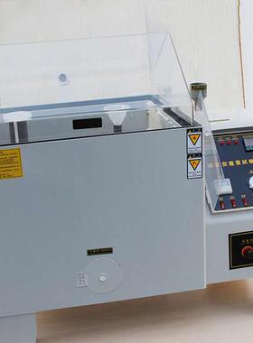 东莞中特精密型盐雾试验机ZT-6090120盐雾试验机用于五金