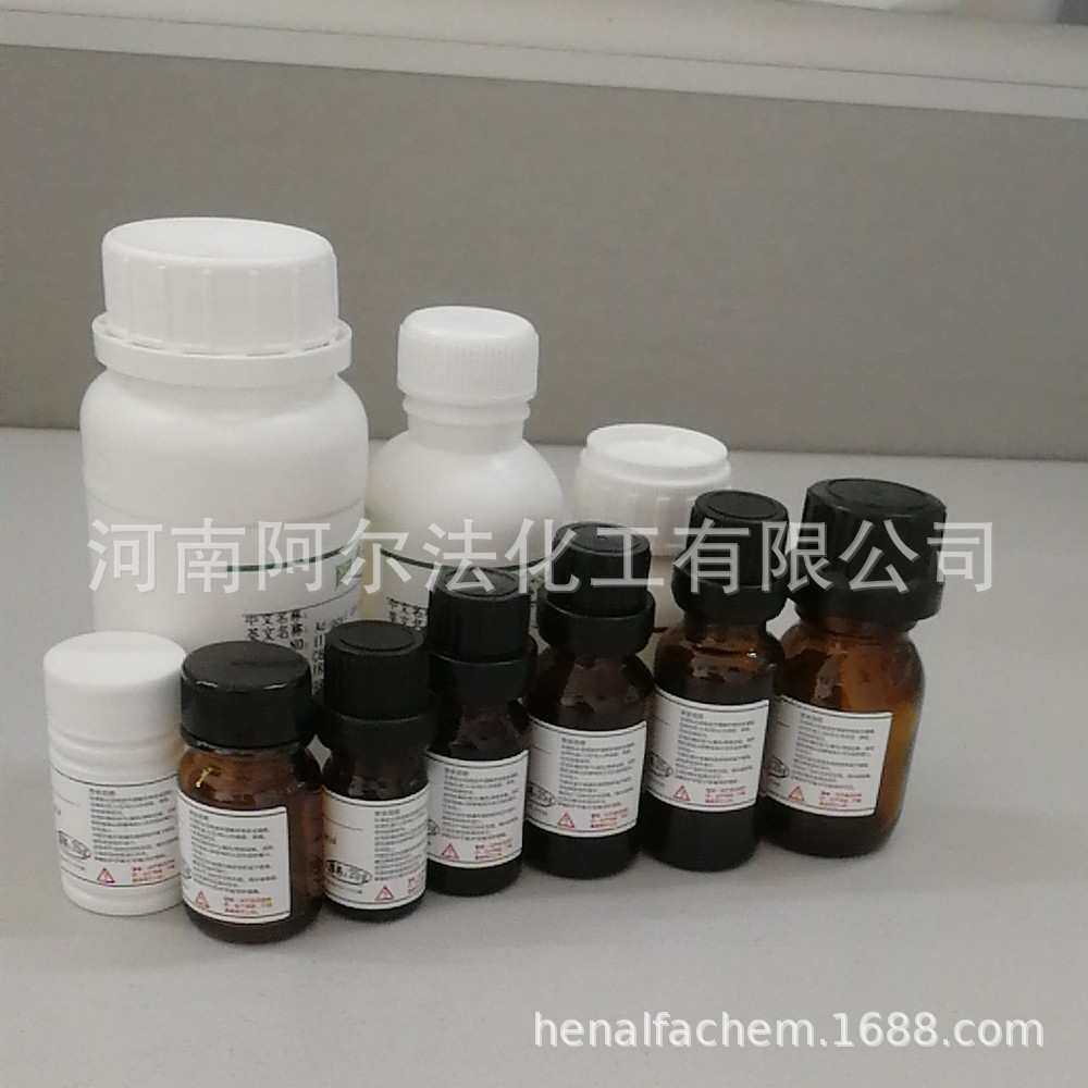 现货供应 全国发货 质量放心10%钯碳催化剂 CAS号7440-05-3