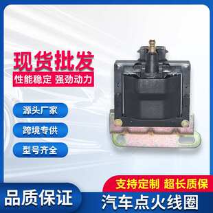 点火线圈96165049 1115467适用 爱思皮罗 蓝天 赛罗汽车高压包