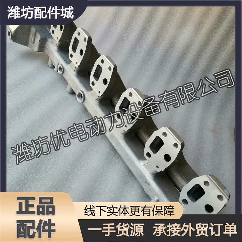 出水管1001708781进气管适用于潍柴226B道依茨WP6柴油机分水管