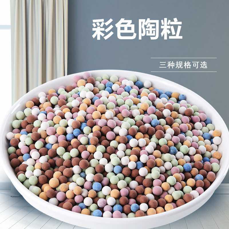 多肉营养土铺面石种花彩色陶粒颗粒氧化种植透气五彩石底砂垫底
