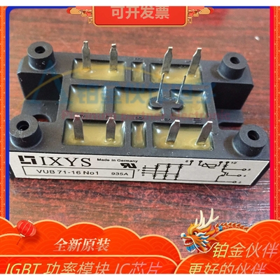 VUB71-16N01 VUB60-12N01 VUB70-12N01 VUB72-12N01 VUB72-16N01