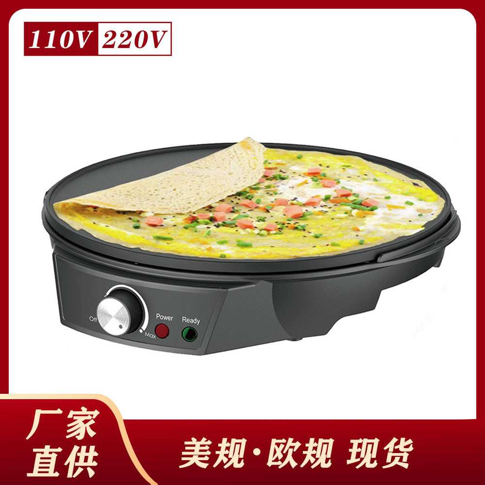 欧规美规电饼铛 小型烙饼机煎饼锅春饼机 卷皮薄饼机Pancake make
