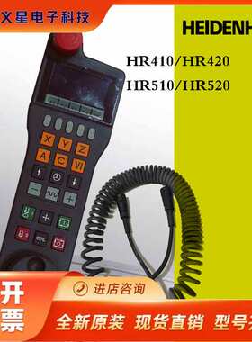 德国HEIDENHAIN海德汉手轮HR410/HR420/HR510/HR520ID1099897-01