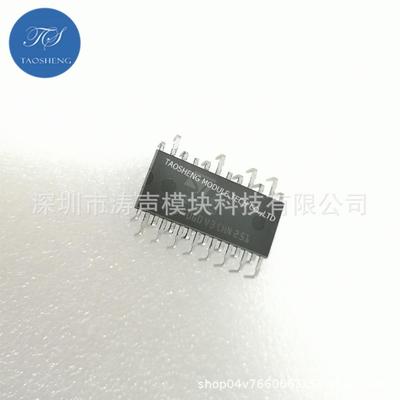 GIPN3H60 GIPN3H60-H GIPN3H60A 封装ZIP-32 IGBT模块现货咨询