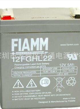 非凡FIAMM蓄电池12FGHL22 12V5AH免维护电瓶通讯设备UPS电源专用