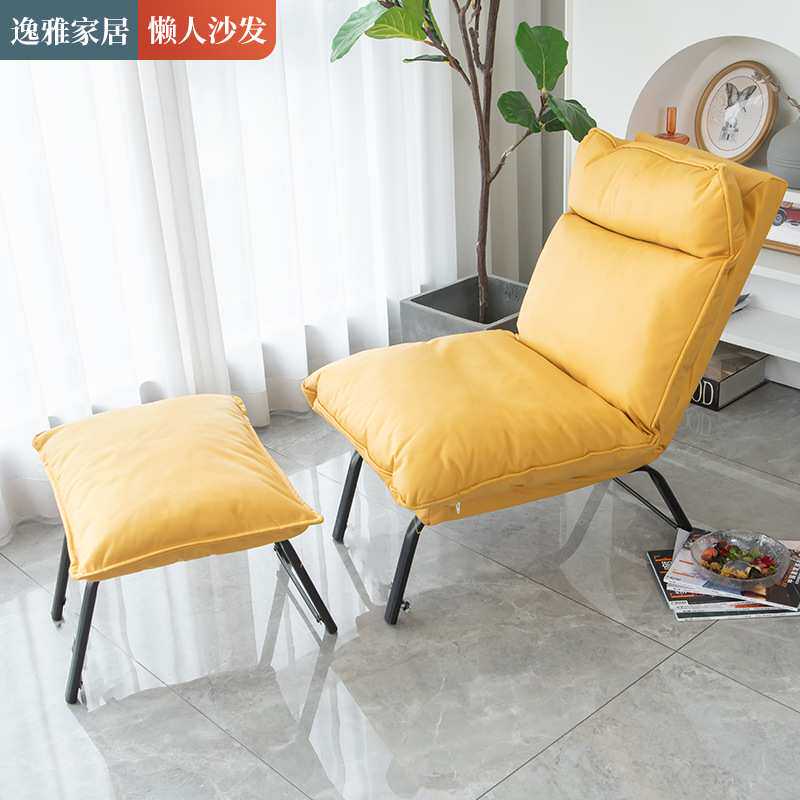 新品無印日式高靠背沙发椅良品午睡懒人沙发折叠可调节休闲躺椅