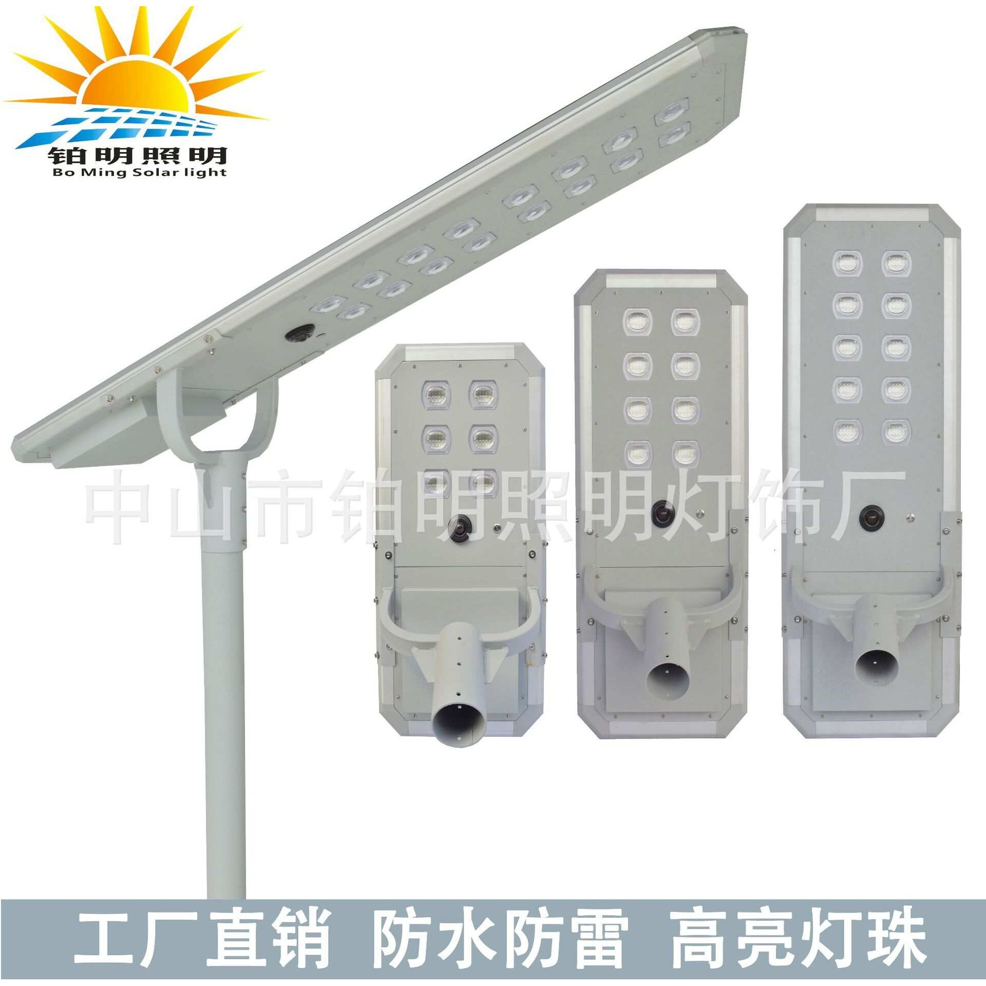 铝型材一体化太阳能感应路灯新农村小区花园户外工程防水庭院路灯