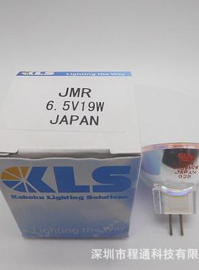 KLS JMR6.5V19W 直径35MMMR11 RAYTO 雷杜酶标仪光源灯杯