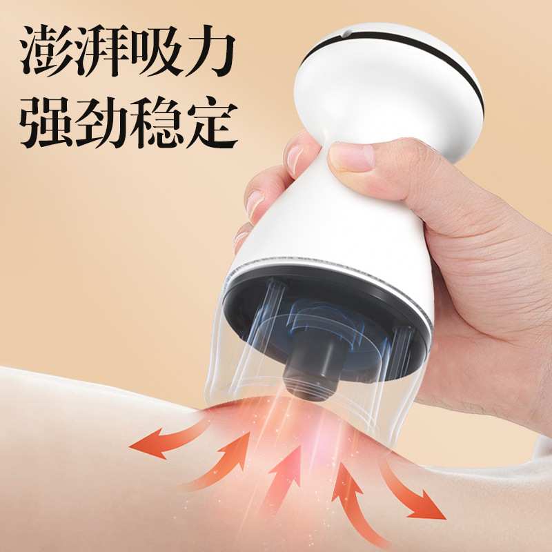 智能罐电动吸痧仪经络刷家用按摩器可拔充电式手持新款可刮背部