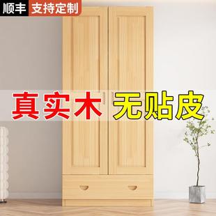 衣柜全实木儿童衣柜家用卧室对开门衣橱简约松木带抽屉单人小柜子