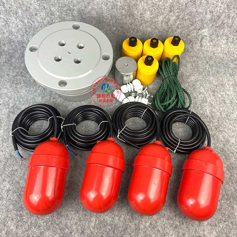 UQK-614 UQX-4悬挂式多点式组合电缆浮球液位开关浮球控制器整套