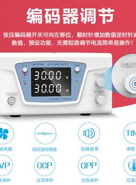 固测KPS1550D大功率可调直流稳压电源15-300V20A100A恒压恒流老化