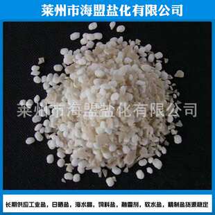 融雪剂 混合机场道路融雪剂 散装山东融雪剂大量