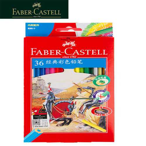 德国FABER-CASTELL辉柏嘉115856经典36色油性彩色铅笔防断芯