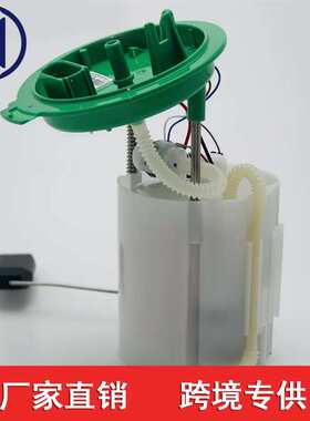 适用于捷达 VS520款/速腾1.2T/1.4T燃油泵总成 5QD919087M