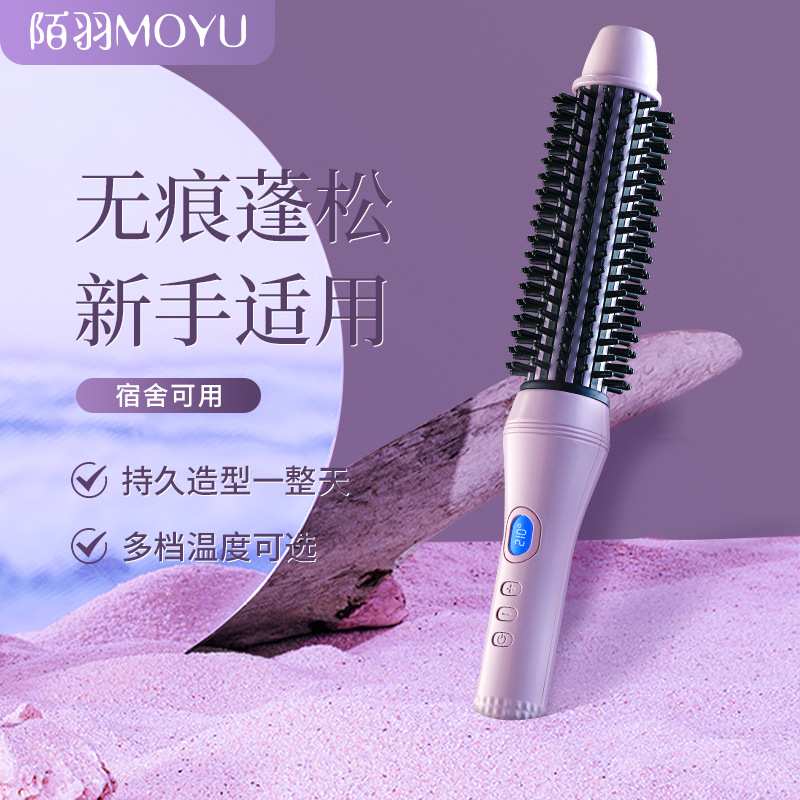 新款卷发棒懒人便携无痕蓬松蛋卷水波纹卷发器家用负离子卷发夹板