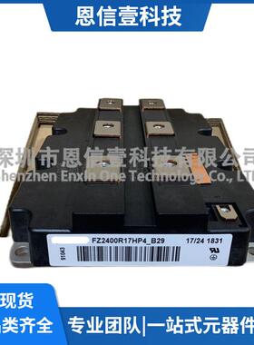 FZ2400R17HP4_B29 FZ2400R12KE3 FZ3600R17HE4P FZ2400R17HP4_B29