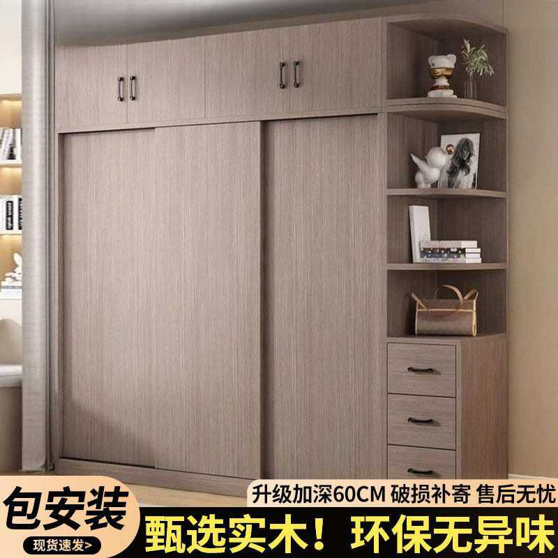 珍裕全实木衣柜家用卧室推拉门经济型出租房简易柜子儿童收纳衣橱,3C数码配件,摄像机配件,淘宝优惠券,粉丝福利购,淘宝优惠卷