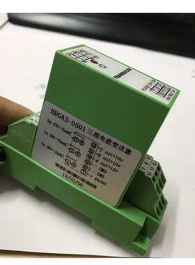 BDGA3-0501 三相电流变送器