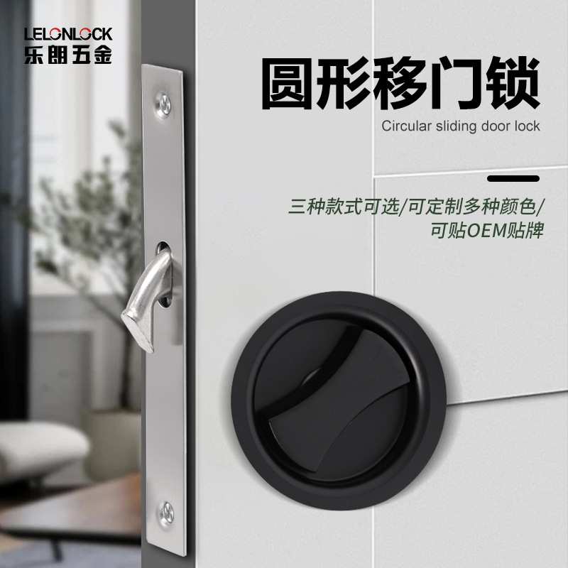 圆形隐形门锁旋钮移门锁嵌入式通道暗门锁趟门隐藏式不锈钢推门锁