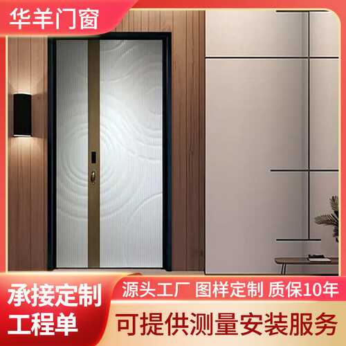 佛山定制不锈钢入户门防盗门大门农村自建房家用不锈钢隔音防盗门