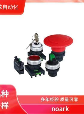 塑壳断路器 Ex9BN 2P B13 noark 光伏 Ex9M2Q SU20L 63 4P4T EU