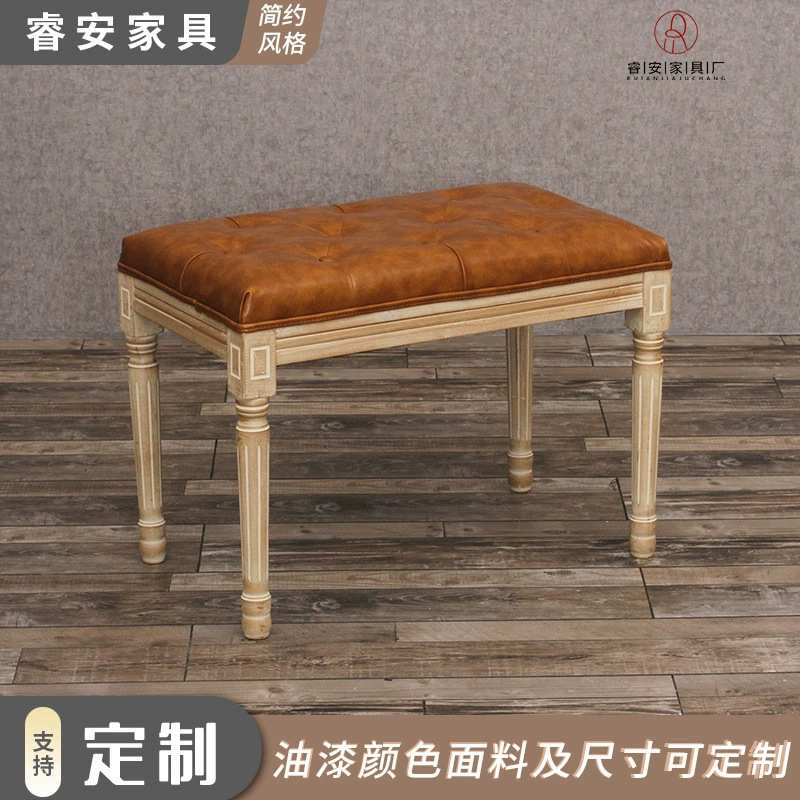 美式换鞋凳实木复古梳妆凳进门穿鞋凳试衣间化妆凳床尾凳美甲凳子