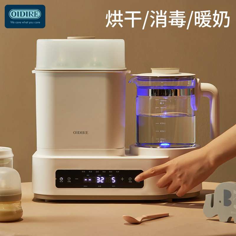 德国偶点恒温壶热水壶婴儿调奶器家用多功能智能奶热 奶暖奶器
