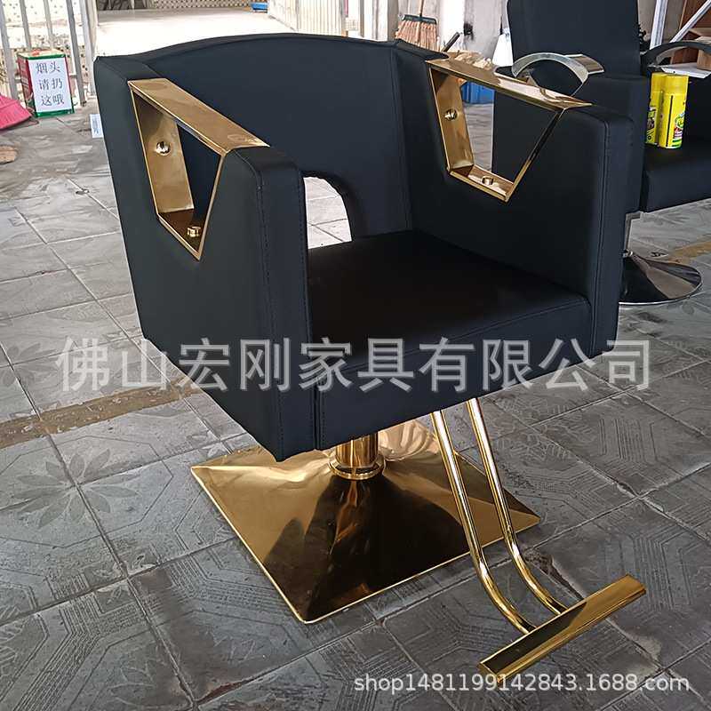 网红理发店椅子发廊专用高端美发烫染升降座椅时尚发型师剪发凳子
