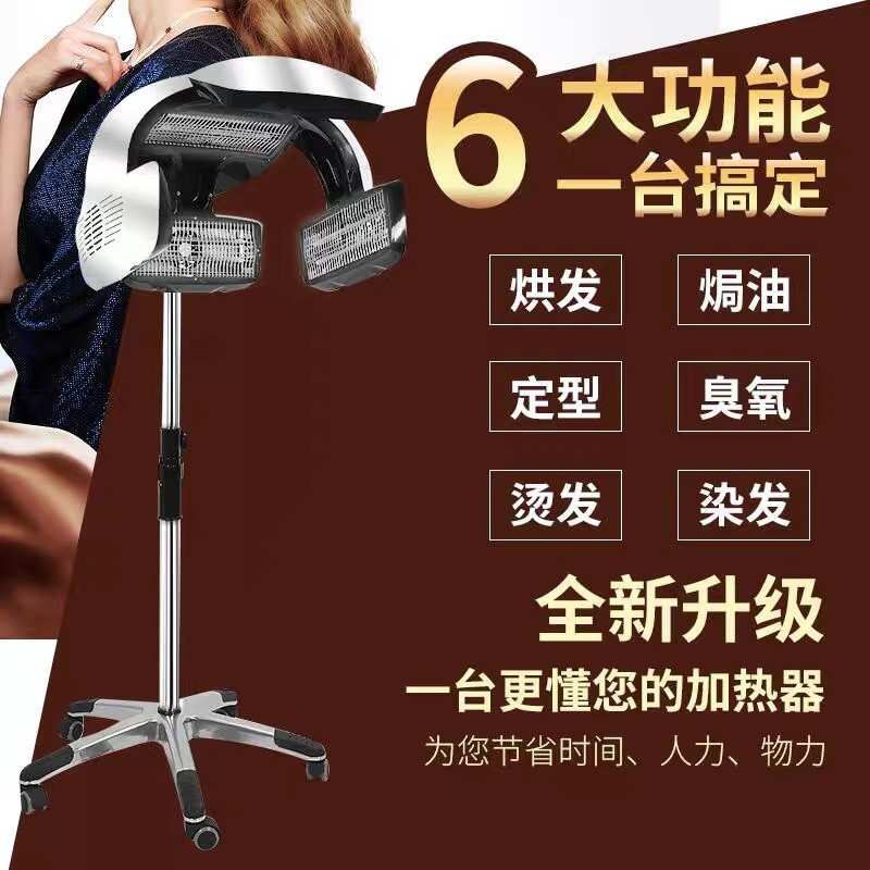 发廊理发店烘发机加热机染发烫发冷烫定型智能加热器焗油美发机器