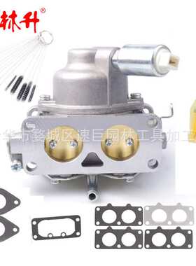 林升796258 796227 792295 796997 V-Twin Models 40G777 40H777