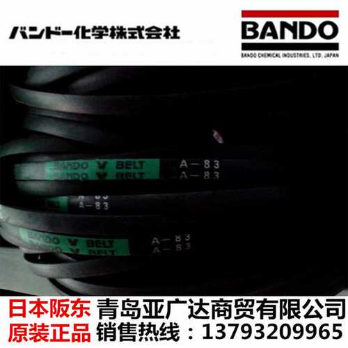 阪东三角带 A239 A240 A241 A242 A243 A244 A245