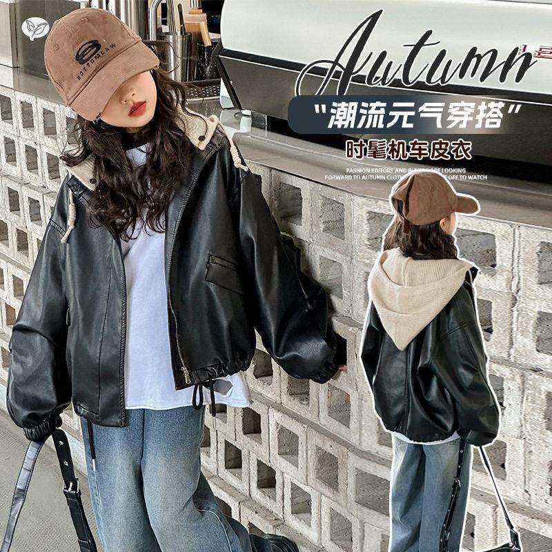 女童秋装外套新款中大童洋气宽松秋冬皮夹克小女孩百搭连帽机车服