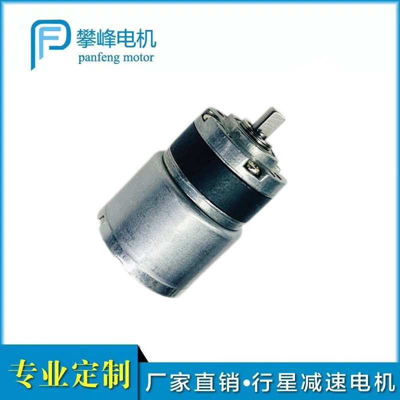 【超声炮刀手柄电机】现货销售]12V 22mm 无刷行星减速电机可调速