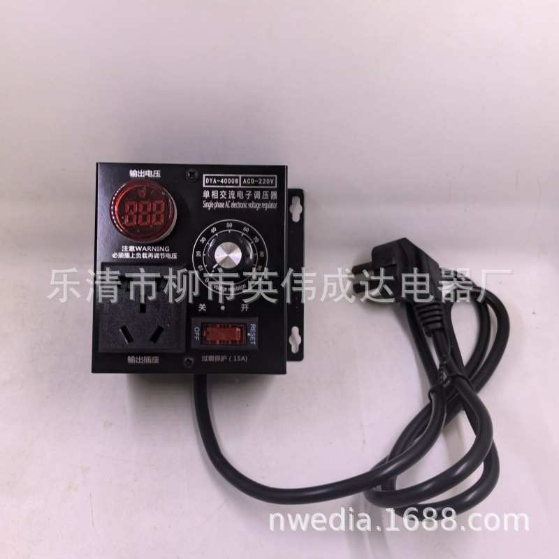 220V电子调压调速器单相交流可调电机控制器风扇风机无级调温调光