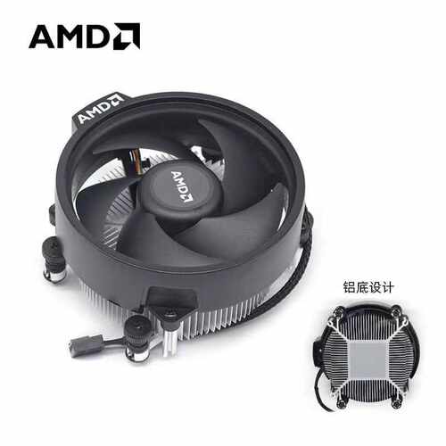 AMD原装散热器 56mm高 R5 4500/5500/5600G RGB发光 AM4风扇