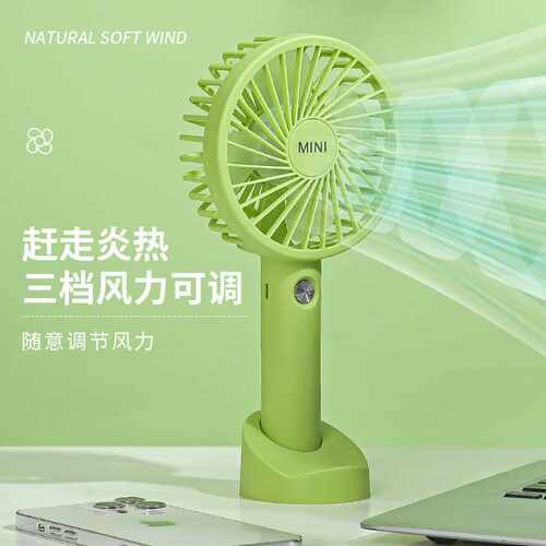 2025新款手持风扇手拿usb小风扇充电款 礼品便携桌面口袋迷你
