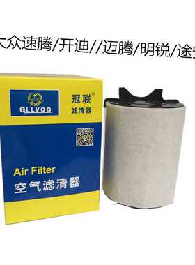 途安开迪速腾斯柯达明锐迈腾帕萨特1K0129620C空气滤清器 招商