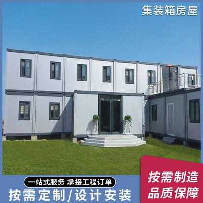 工地集装箱房 野外施工用临时住宿集装箱房标准单间箱式集成房