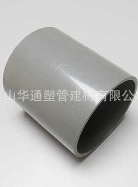 灰色500upvc给水直接 DN500pvc-u承插接头 20寸upvc塑料上水管箍
