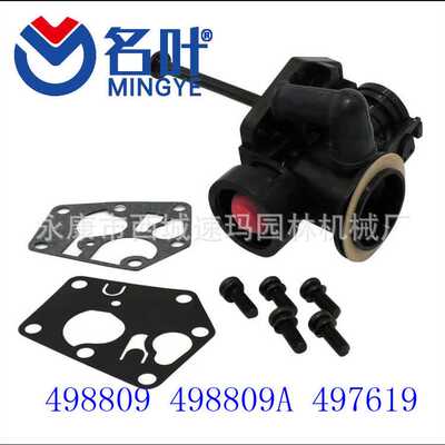 化油器 For Briggs Stratton 498809 498809A 497619