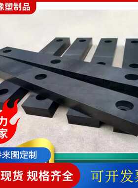 加工MG系列工程塑料合金板 MGB滑块垫块 MGE大载荷耐高温