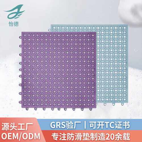 怡德 方形PVC浴室防滑垫 家用镂空卫生间脚垫厨房耐脏拼接地垫