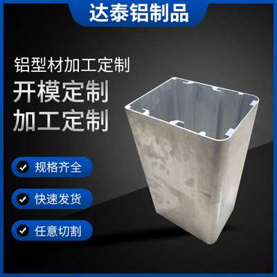 生产工业铝制外壳防水铝合金新能源电池铝型材CNC加工