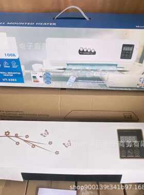 冷暖两用英文挂壁式暖风机家用浴室毛巾架热风取暖器