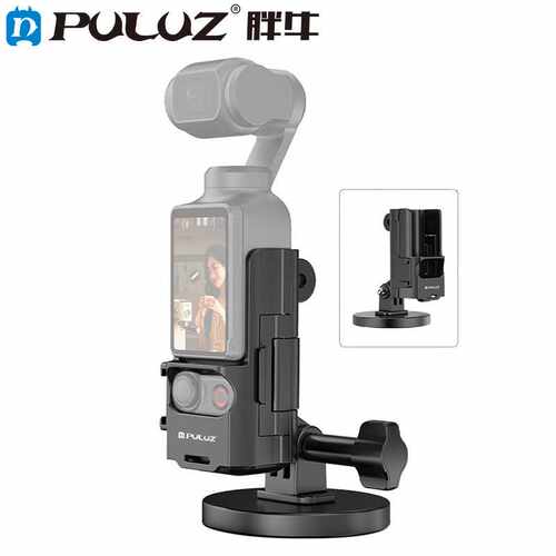 PULUZ胖牛适用DJI OSMOpocket3磁吸支架底座万能角度调节扩展配件