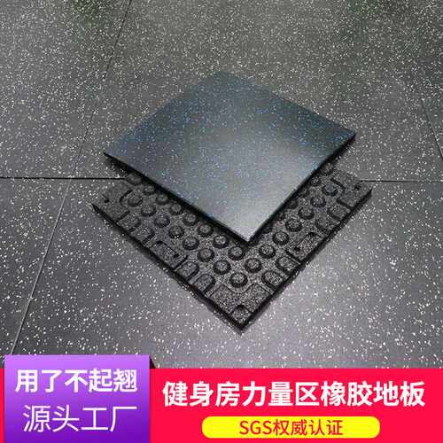 1米图案运动复合减震垫训练室隔音地板健身房专用橡胶地垫