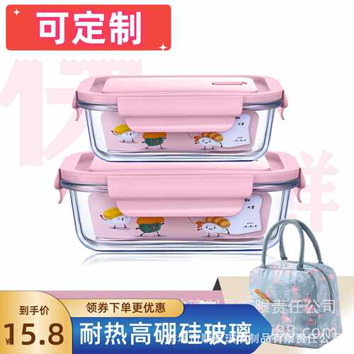 微波炉加热玻璃饭盒 高硼硅玻璃保鲜碗 耐热玻璃保鲜盒方形保鲜盒