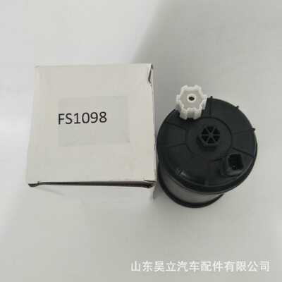 直销油水分离器滤清器滤芯 FS1098/FS1098/FS1098